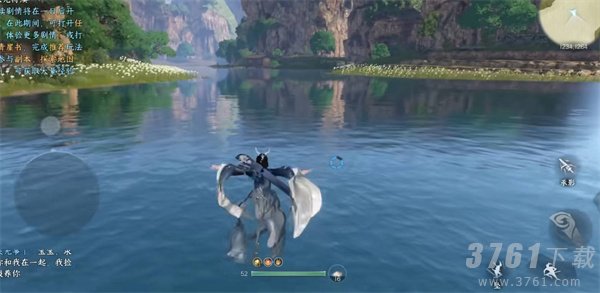 逆水寒手游桃溪村奇遇任务怎么做 桃溪村奇遇玩法详情