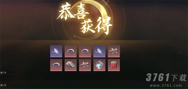 逆水寒手游保底机制什么意思 保底机制具体介绍