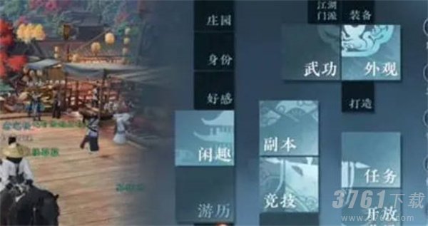 逆水寒手游创建帮派要多少钱 创建帮派价格介绍