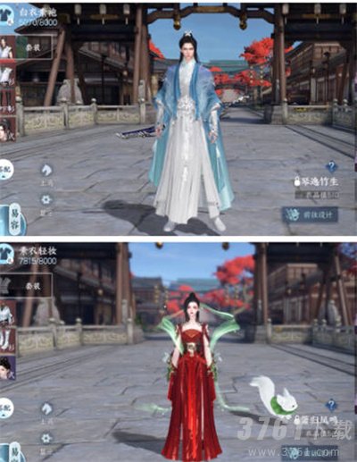 逆水寒手游免费时装怎么获得 逆水寒手游时装免费获取攻略