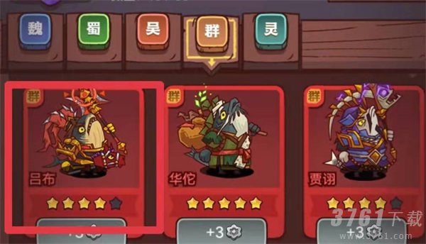 咸鱼之王喜剧之王联动活动怎么玩 喜剧之王联动活动玩法介绍