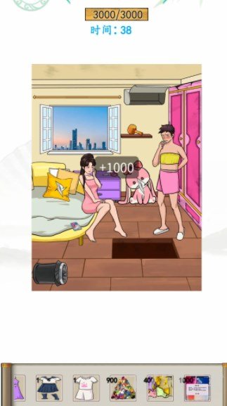 汉字找茬王找衣服怎么通关 汉字找茬王找衣服通关攻略