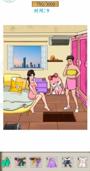 汉字找茬王找衣服怎么通关 汉字找茬王找衣服通关攻略