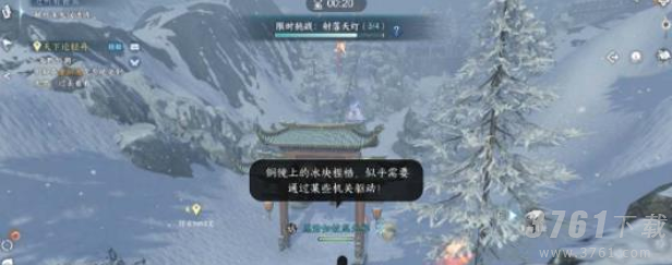 逆水寒手游沧州雪鹰石窟藏密怎么做 沧州巨鹰奇遇任务攻略