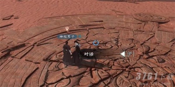 逆水寒手游生死奇门奇遇怎么玩 生死奇门奇遇游戏攻略