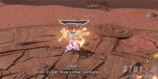 逆水寒手游生死奇门奇遇怎么玩 生死奇门奇遇游戏攻略