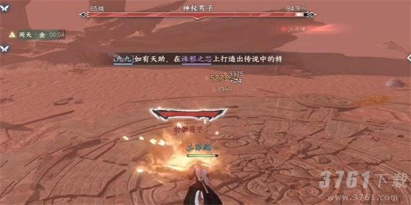 逆水寒手游生死奇门奇遇怎么玩 生死奇门奇遇游戏攻略