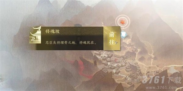 逆水寒手游生死奇门奇遇怎么玩 生死奇门奇遇游戏攻略