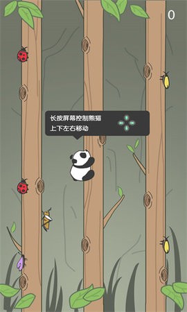 熊猫爬树坐虫子