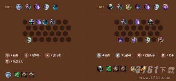 金铲铲之战巨神祖安枪怎么玩 s9巨神祖安枪阵容搭配攻略