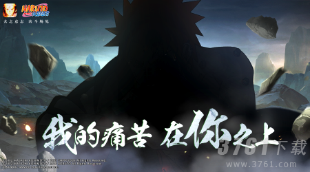 火影忍者手游2023年7月17日每日一题答案 7.17每日答题答案