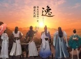 天涯明月刀手游2023年7月17日每日一题答案 7.17每日答题答案