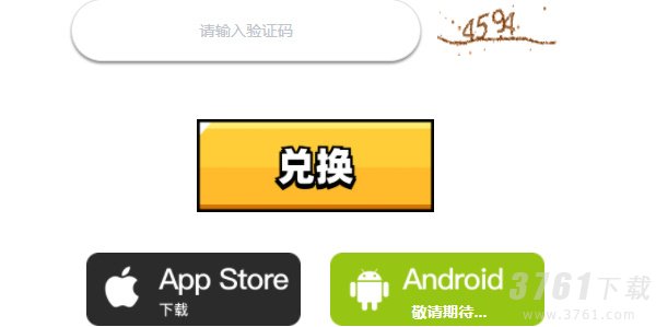 弹壳特攻队礼包码2023年7月18日 弹壳特攻队最新礼包兑换码大全