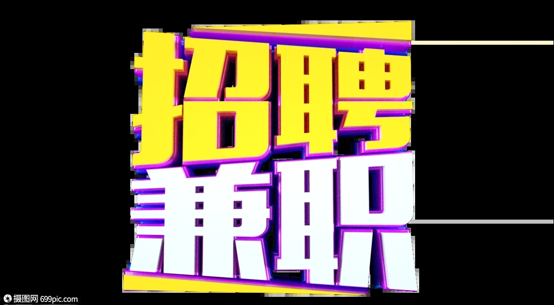 抖音接单兼职app