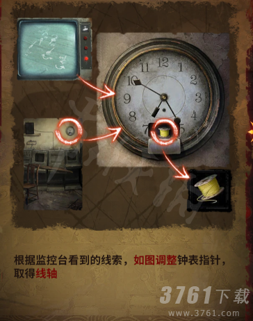 纸嫁衣5无间梦见第三章怎么过 无间梦见第三章攻略