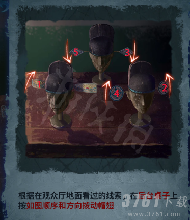 纸嫁衣5无间梦见第二章怎么过 无间梦见第二章攻略