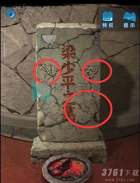 纸嫁衣5无间梦见第一章怎么过 无间梦见第一章攻略