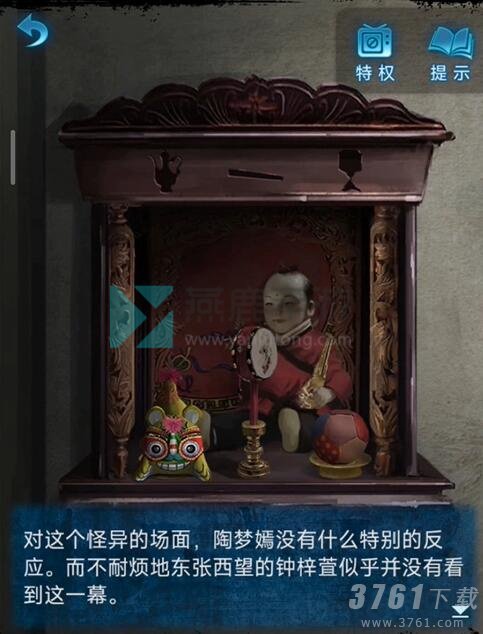 纸嫁衣5无间梦见第一章怎么过 无间梦见第一章攻略