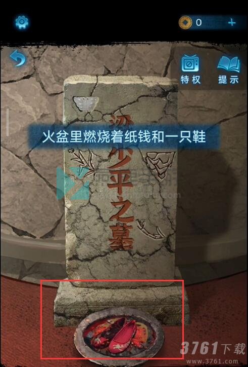 纸嫁衣5无间梦见第一章怎么过 无间梦见第一章攻略