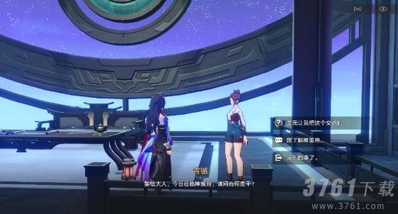 崩坏星穹铁道1.2版本新增哪些成就 新增成就介绍