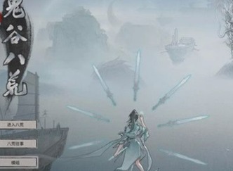 鬼谷八荒模组怎么用 鬼谷八荒模组使用方法分享