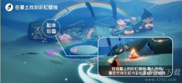 光遇7.25任务怎么做 2023年7月25日每日任务完成攻略