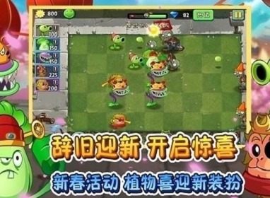 植物大战僵尸2最新兑换码2023 植物大战僵尸2最新兑换码汇总