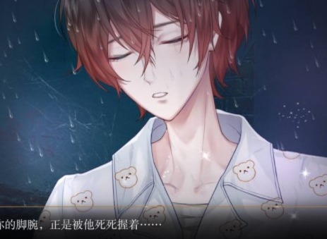 易次元罪爱游戏怎么通关 图文通关攻略详解