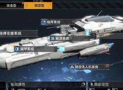 无尽的拉格朗日大帝怎么加点 无尽的拉格朗日大帝加点攻略