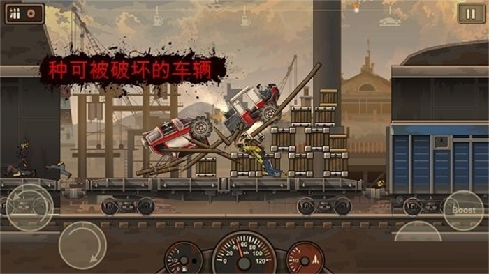 死亡战车3