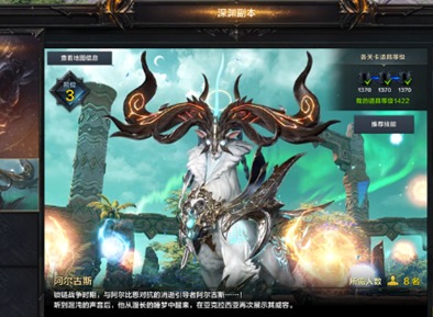 命运方舟日月鹿给多少金币 日月鹿副本金币装备奖励大全