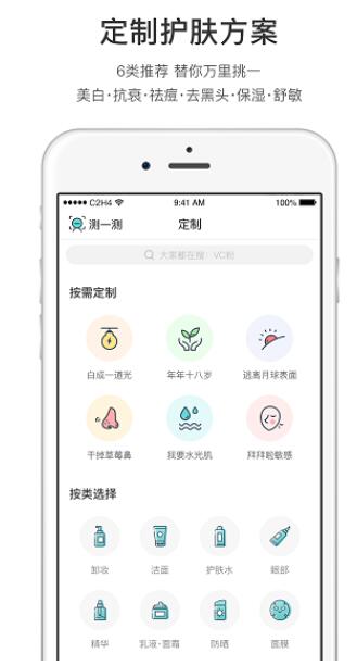 你今天真好看app