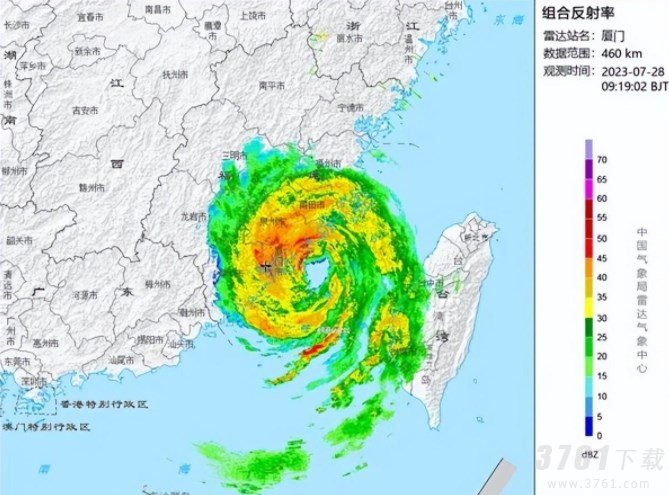 淘宝大赢家每日一猜答案7.29 淘宝大赢家7月29日台风杜苏芮答案分享