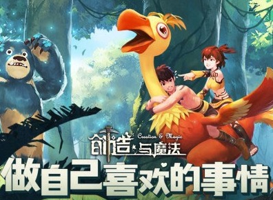 创造与魔法2023年7月31日兑换码是什么 7.31最新礼包兑换码汇总