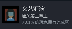 三伏游戏隐藏成就攻略大全 隐藏成就攻略一览