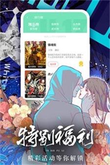 女神漫画韩漫