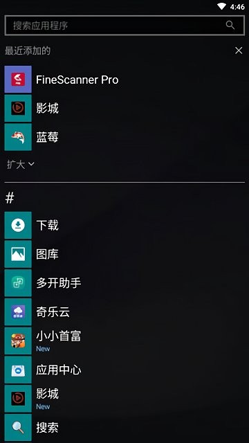 launcher10启动器