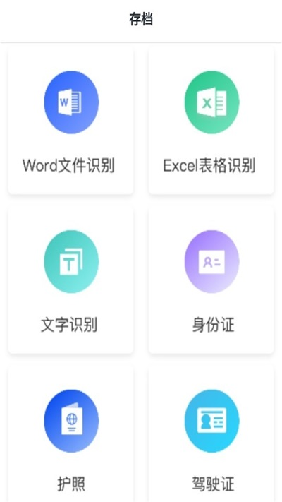 图片识别君