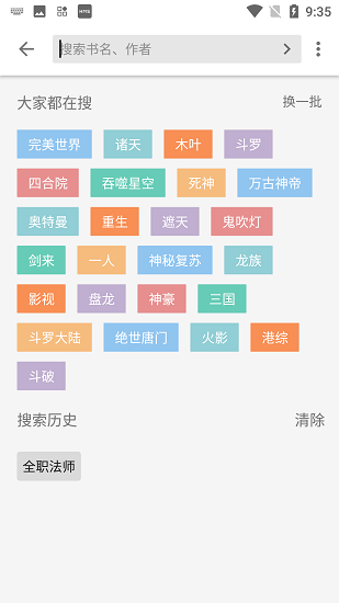 柚子阅读2023