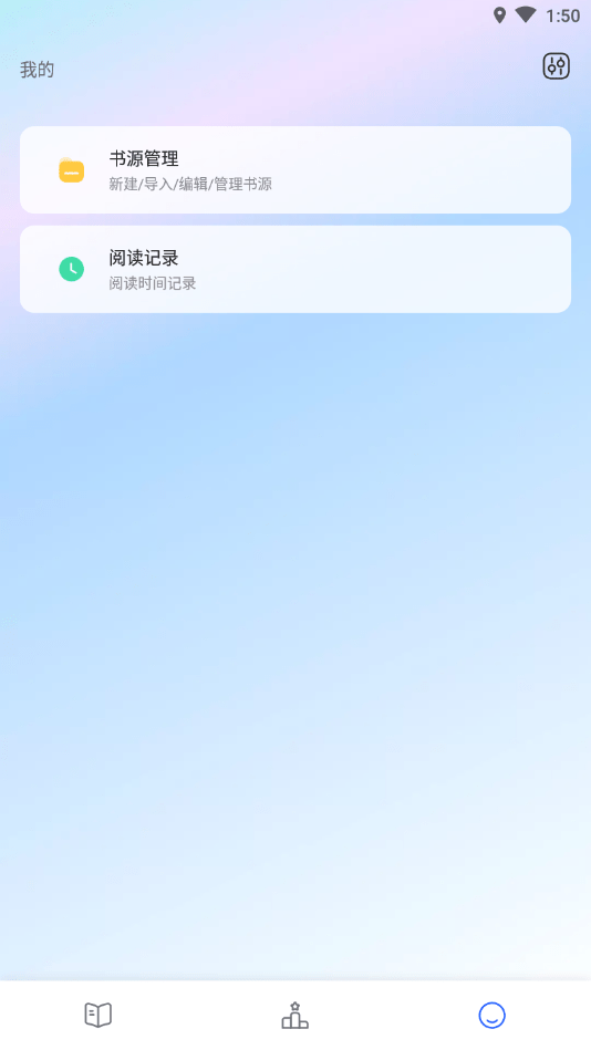 阅读亭