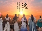 天涯明月刀手游2023年8月25日每日一题答案 8.25每日答题答案
