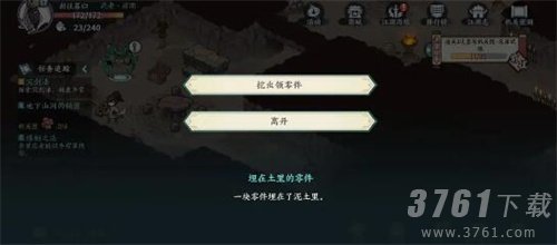 方寸对决破旧祠堂解谜怎么完成 破旧祠堂解谜完成攻略