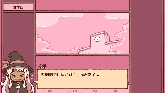 符咒学