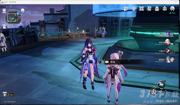 崩坏星穹铁道1.3书籍怎么收集 1.3书籍收集位置大全