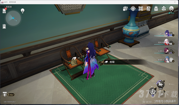 崩坏星穹铁道1.3书籍怎么收集 1.3书籍收集位置大全