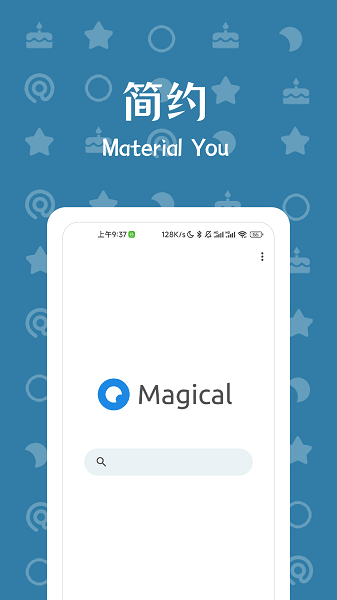 Magical奇妙搜索