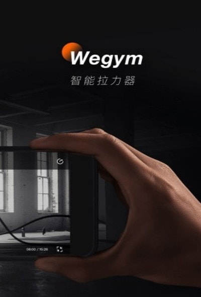 wegym健身