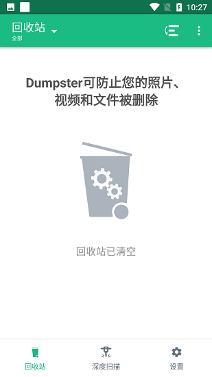 Dumpster