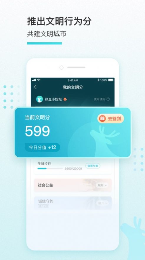 我的盐城app