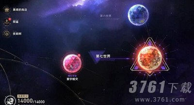 崩坏星穹铁道乘坐彗星成就怎么做 乘坐彗星成就达成攻略